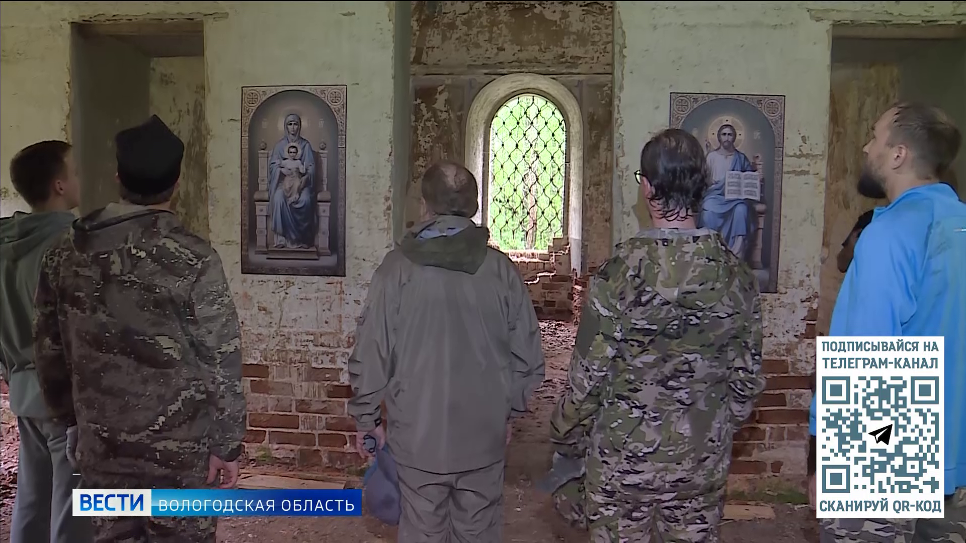 Вологодские священнослужители занимаются восстановлением церкви Воскресения  Христова